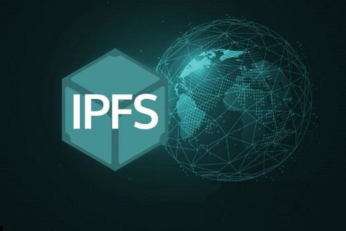互聯網技術新變革 IPFS與Filecoin效力新基建，重塑互聯網服務模式
